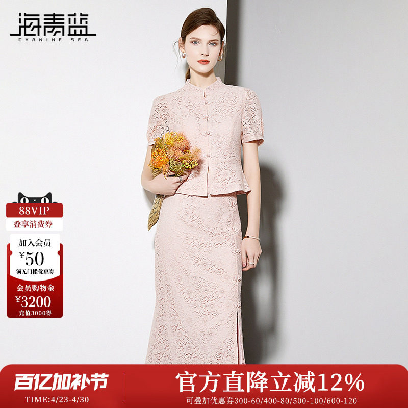 海青蓝新中式旗袍套装裙2026夏季新款盘扣上衣包臀半裙蕾丝两件套
