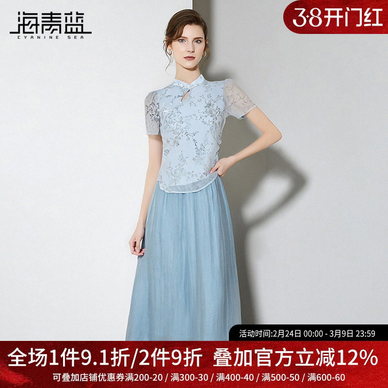 海青蓝 套装夏女2025新款夏季中式立领短袖上衣女装两件套半身裙