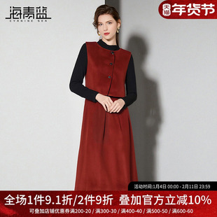 海青蓝 红色套装女春2025新款高级感马甲针织内搭三件套高级裙子