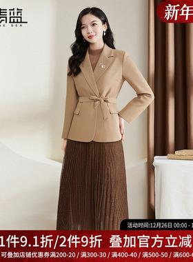 海青蓝入秋搭配一整套通勤气质两件套2025秋装西装外套百褶裙套装