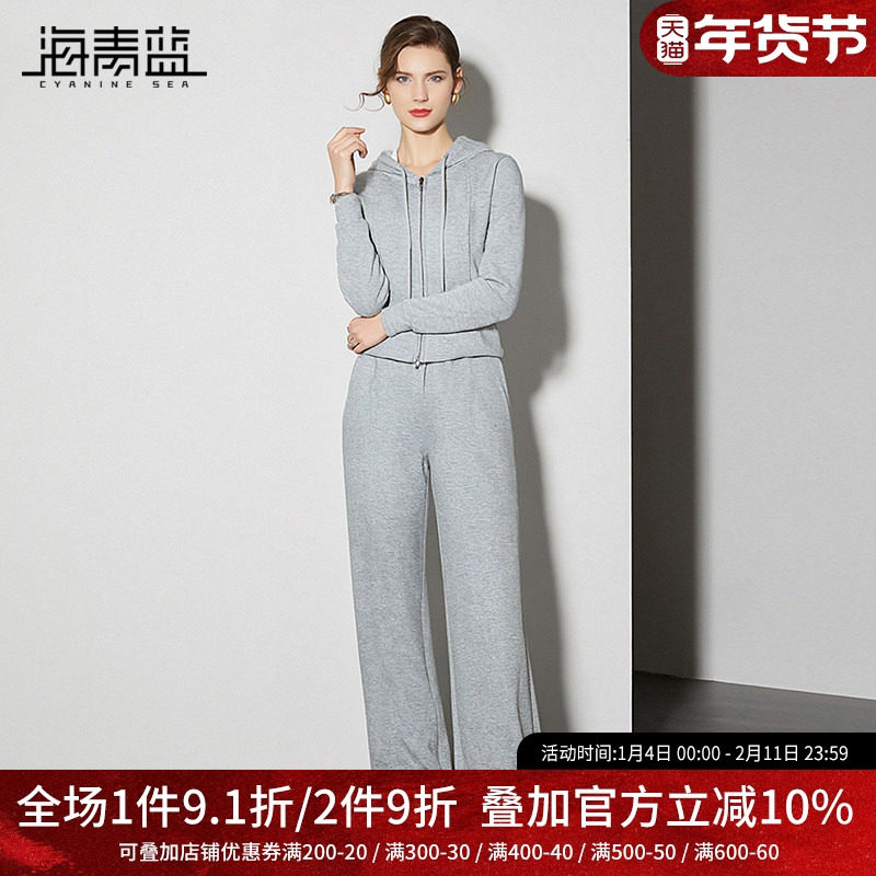 海青蓝 休闲套装女2025新款冬装高级时尚气质女装连帽两件套