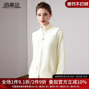 海青蓝 针织开衫2025年新款纯色拉链半高领打底衫女内搭冬上衣