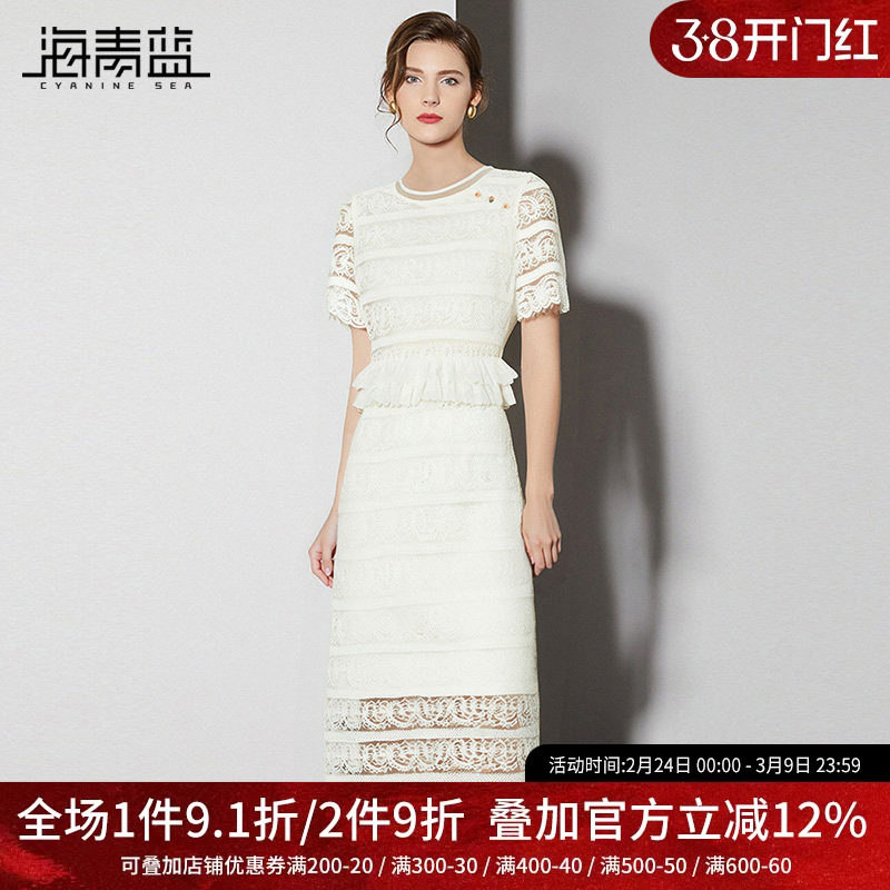 海青蓝 套装夏女2025新款女装高级时尚气质蕾丝镂空半身裙两件套