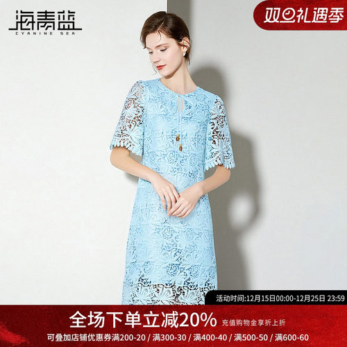 海青蓝蕾丝镂空连衣裙