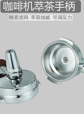 咖啡机萃茶手柄 E61冲煮头通用58MM不锈钢实木手柄 咖啡萃茶把手