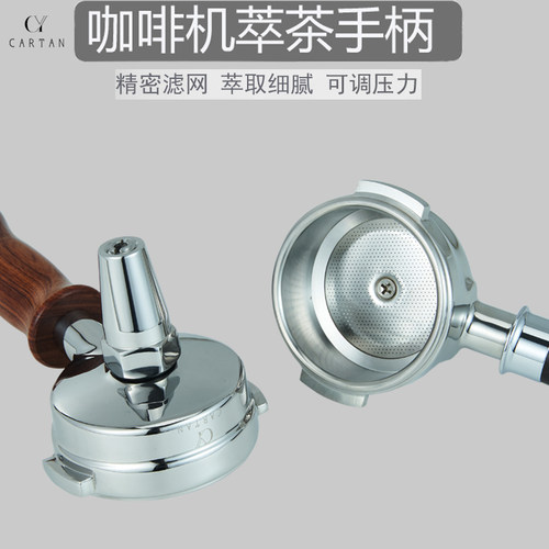 咖啡机萃茶手柄通用58mm不锈钢