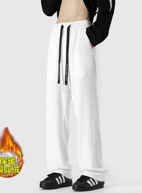 薄款阔腿长裤加绒宽松银狐绒休闲裤直筒大码抽绳设计港式中腰