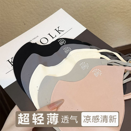 夏季高颜值新款无痕3D防晒口罩