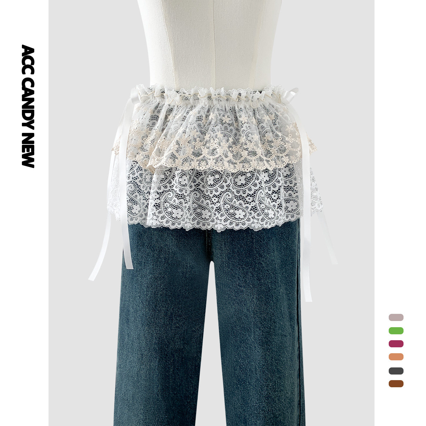 新款白色蕾丝花边屁帘女叠穿高级感装饰搭配半身裙帘牛仔裤遮臀裙