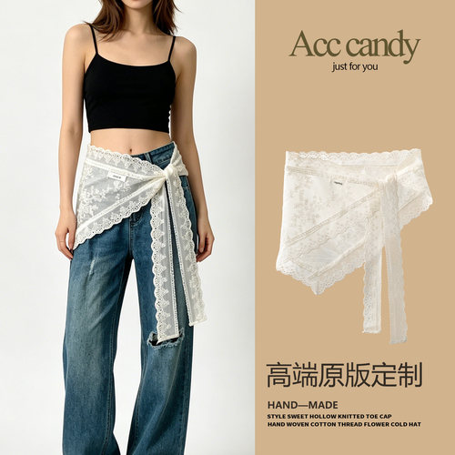 法式蕾丝腰带三角巾女款叠穿屁帘