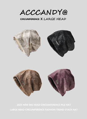 大头围扎染渐变堆堆帽子女夏2025新款显脸小宽松加大秋天包头冷帽