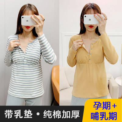 带乳垫哺乳秋衣纯棉加厚秋冬孕妇睡衣产后母乳套装月子服喂奶上衣