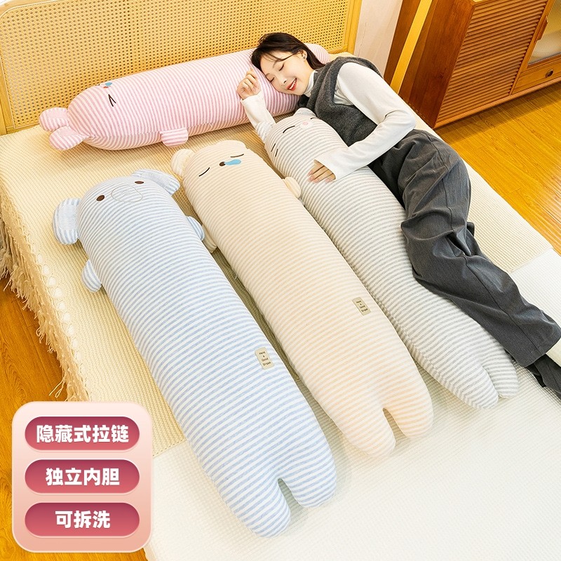 可爱毛绒长条熊兔兔猫咪抱枕超长枕头靠枕独立内胆可拆洗生日礼物