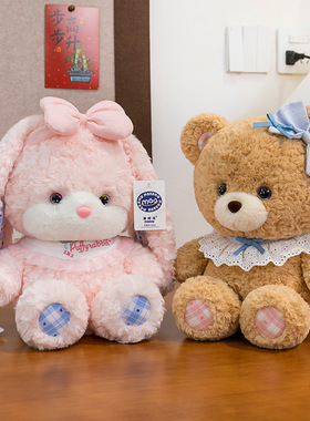 可爱小熊毛绒玩具公仔小兔子玩偶泰迪熊抱枕女孩睡觉一对情侣公仔
