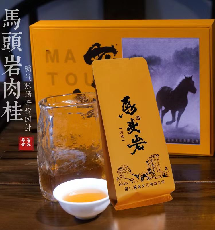 马头岩肉桂武夷正岩核心产区礼盒