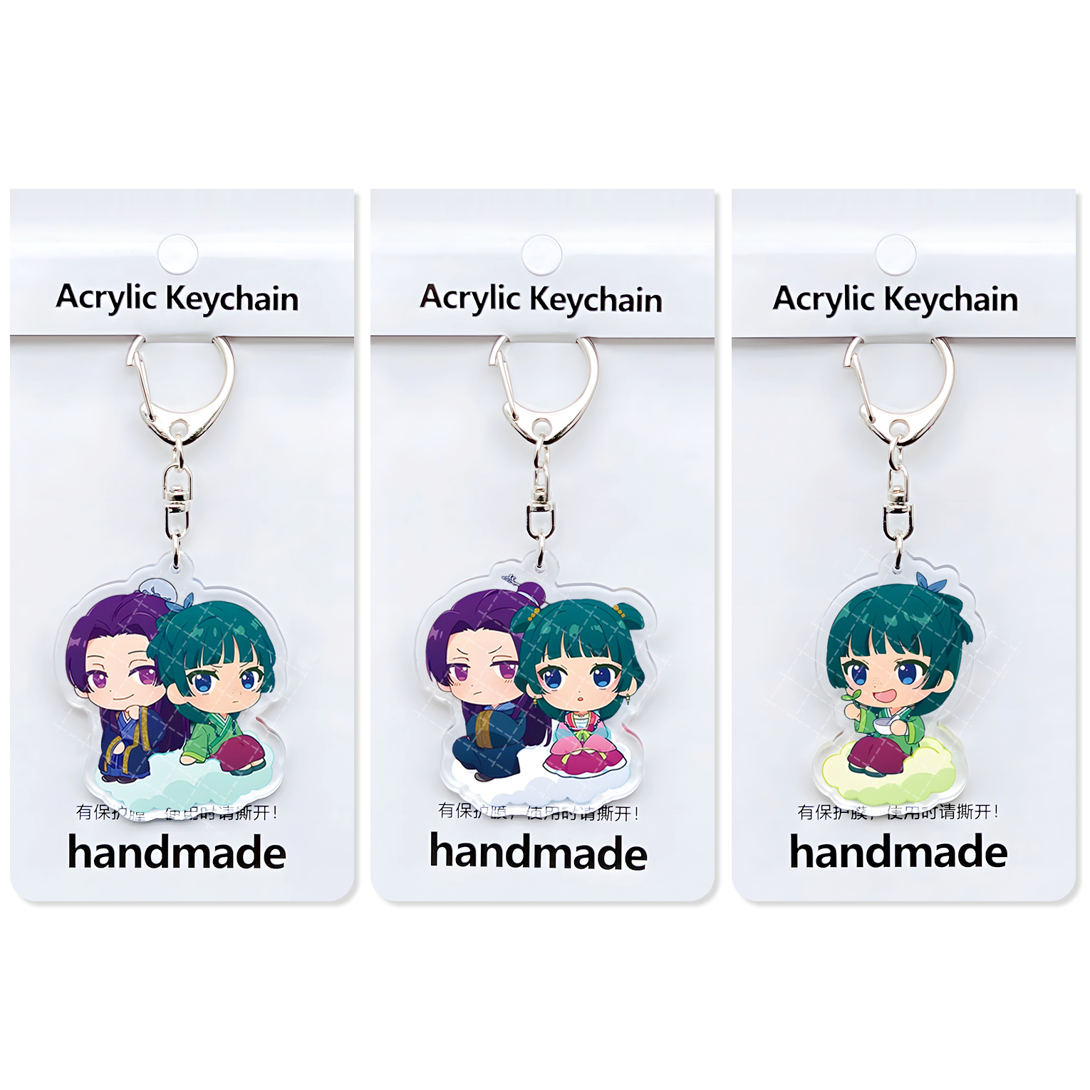 药屋少女的呢喃亚克力钥匙扣