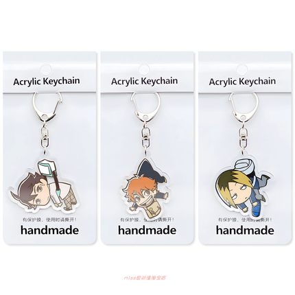 买2送1，排球少年Haikyuu!!亚克力钥匙扣日向翔阳影山飞雄挂件