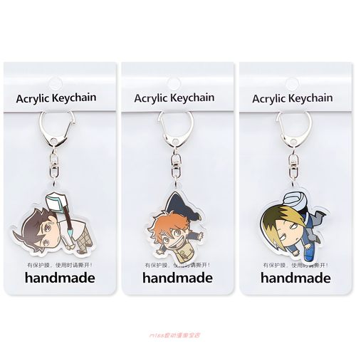 排球少年Haikyuu!!亚克力钥匙扣