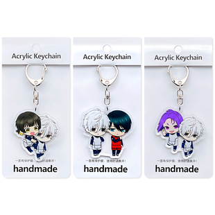 买2送1，蓝色监狱挂件蜂乐回凪诚士郎御影玲王洁世一亚克力钥匙扣