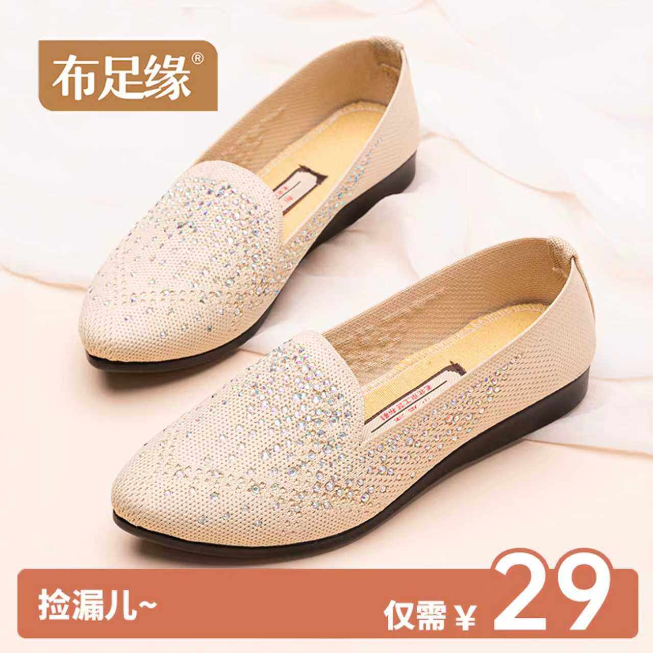 老北京布鞋女款2026新款一脚蹬软底不累脚平底夏季浅口网面妈妈鞋图片