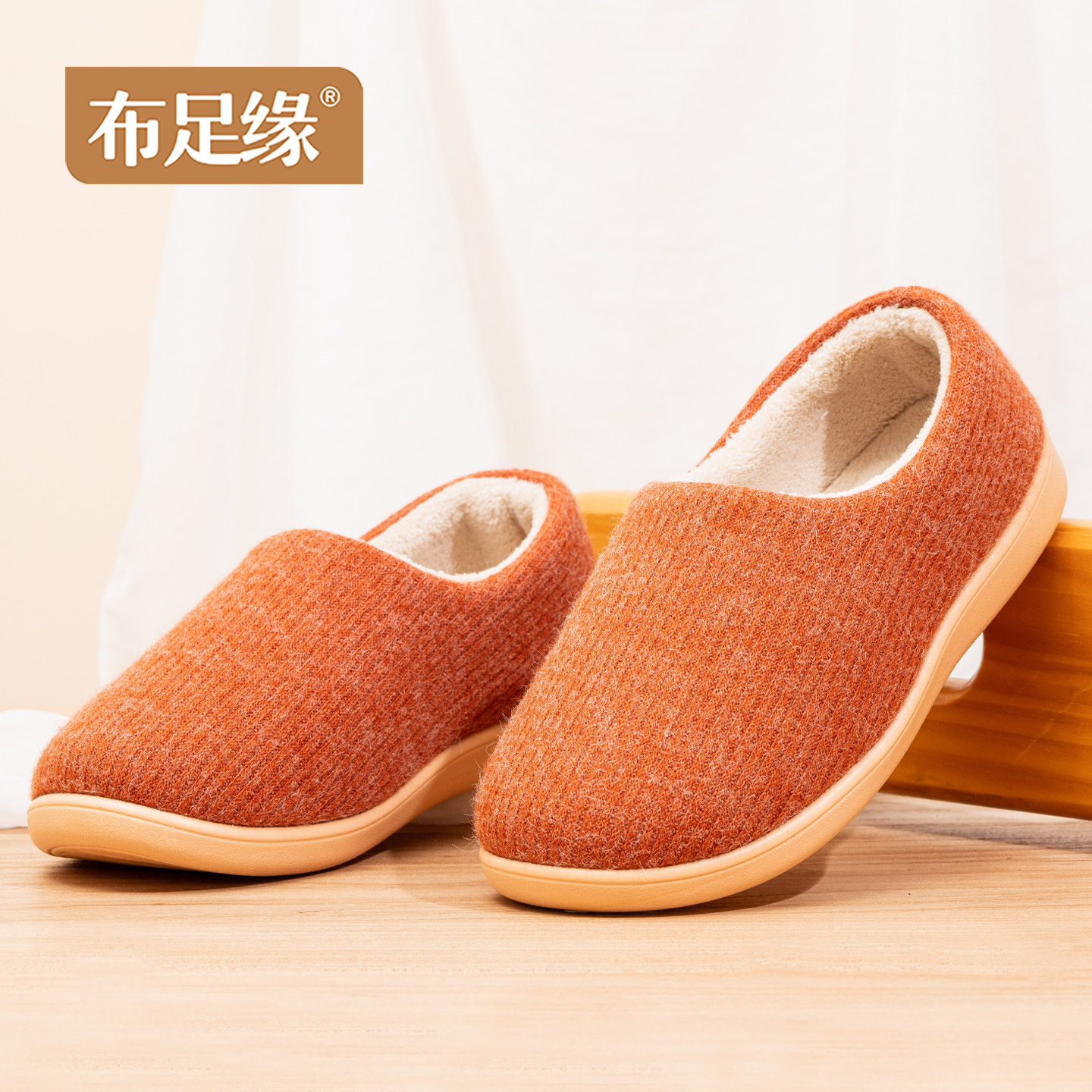 布足缘集市店