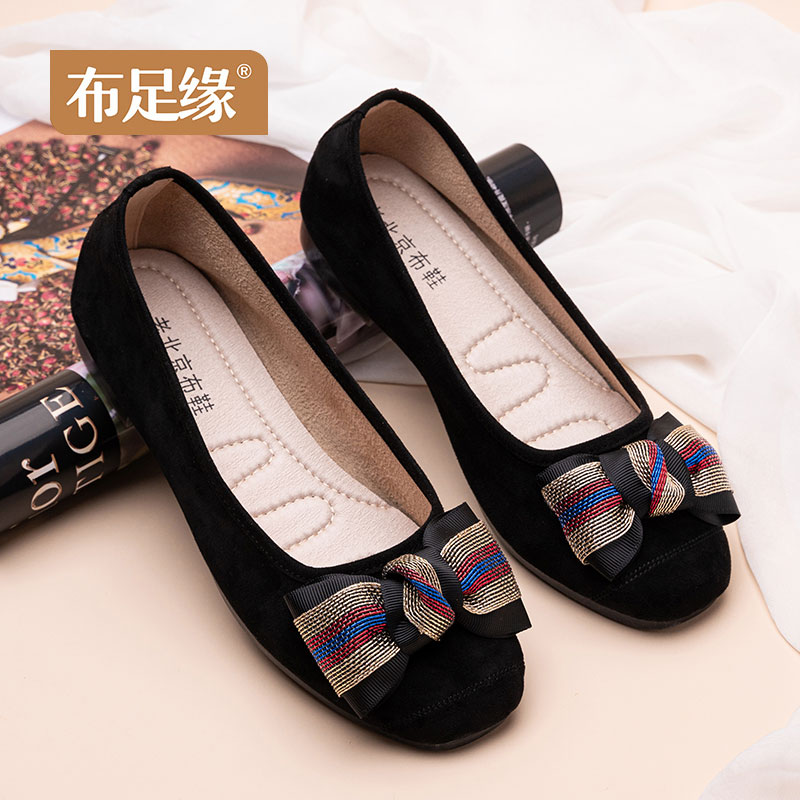 老北京布鞋女浅口鞋单鞋时尚年轻款软底透气平底舒适2026夏季新款,女鞋,传统布鞋,淘宝优惠券,粉丝福利购,淘宝优惠卷