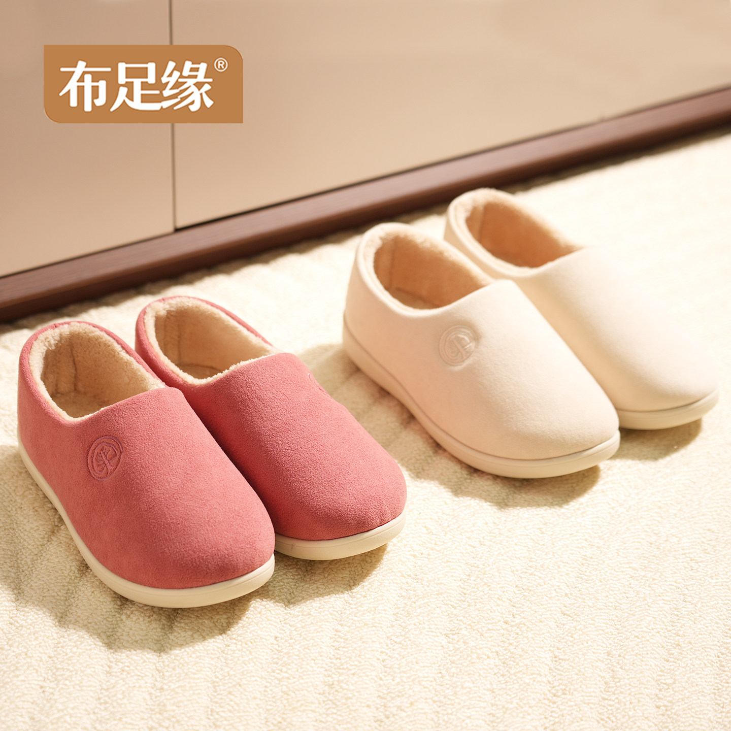 棉拖鞋女厚底包跟可外穿防滑老北京妈妈款孕妇产后秋冬加绒家居鞋,居家布艺,居家棉拖/棉鞋,淘宝优惠券,粉丝福利购,淘宝优惠卷