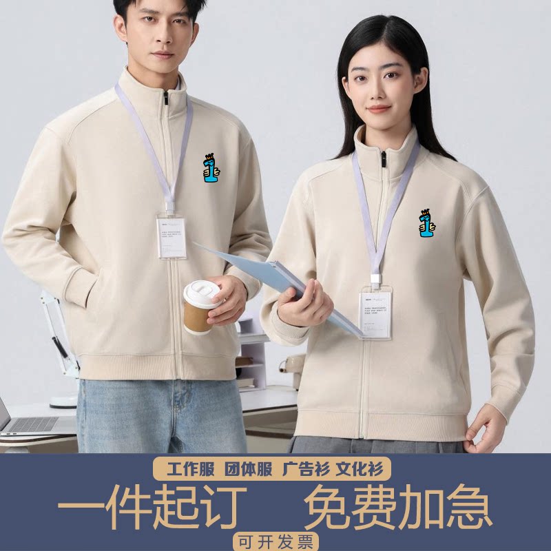 480克奥粒绒显瘦卫衣定制刺绣