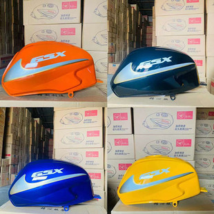 正好路霸摩托车配件ZH150/125-10-10X油箱挡泥板前大灯头罩外壳