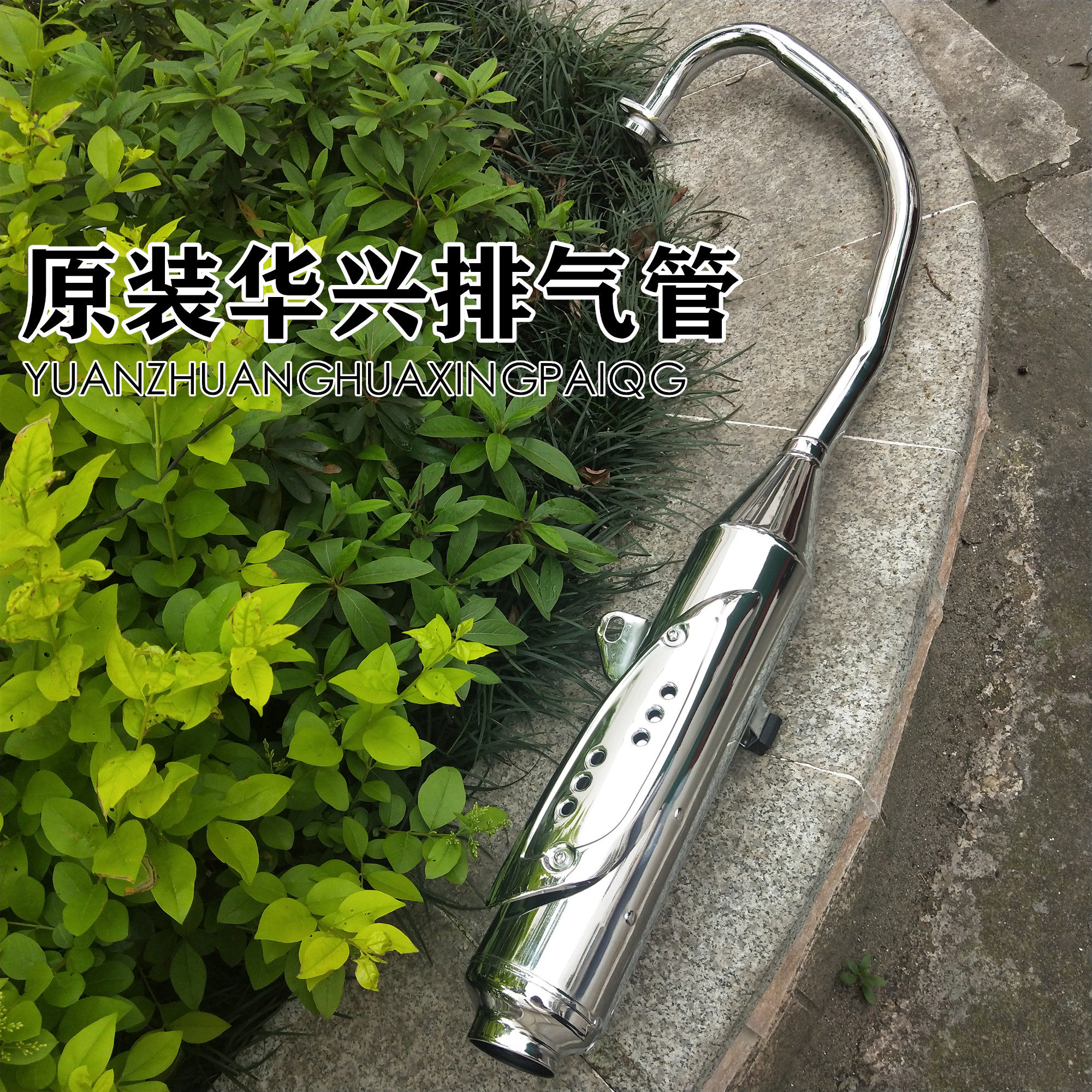 适用钻豹摩托车配件hj125k-2a排气管锐爽en125银豹hj125-7a消声器