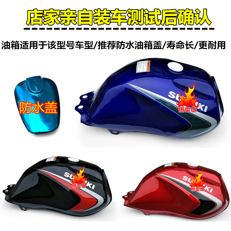 Applicable Haujiang Motorcycle Accessories HJ125-6A Warfare God HJ150-17-8A Tank Fender Mailbox headlamps
