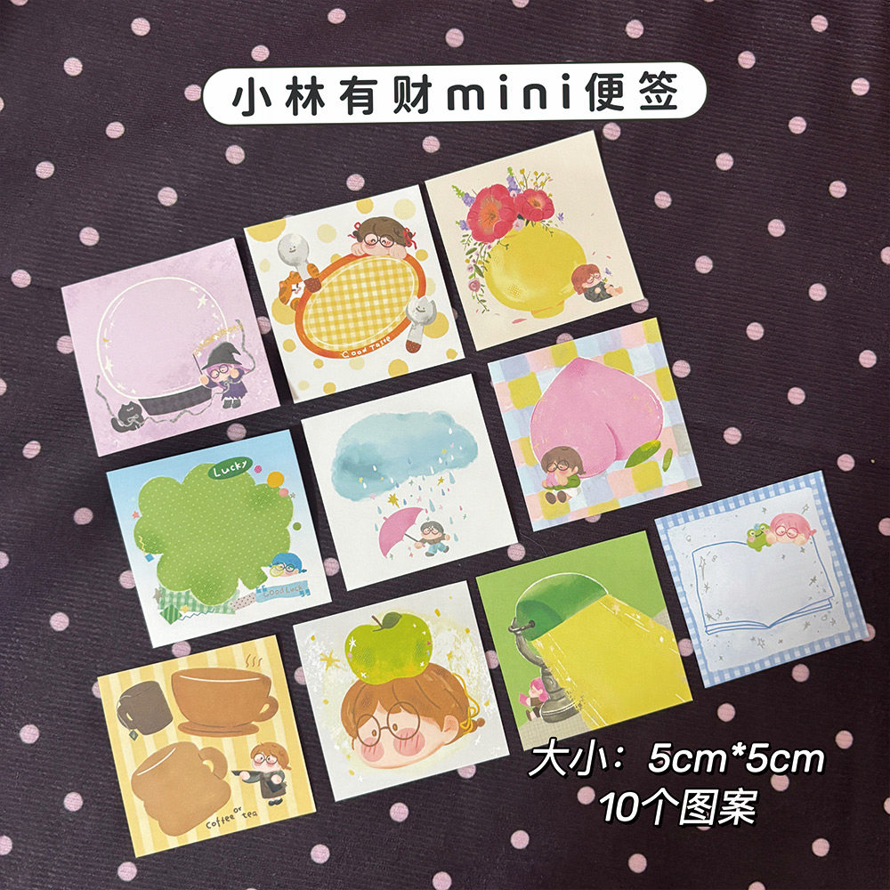 小林有财原创插画mini便签5cm*5cm
