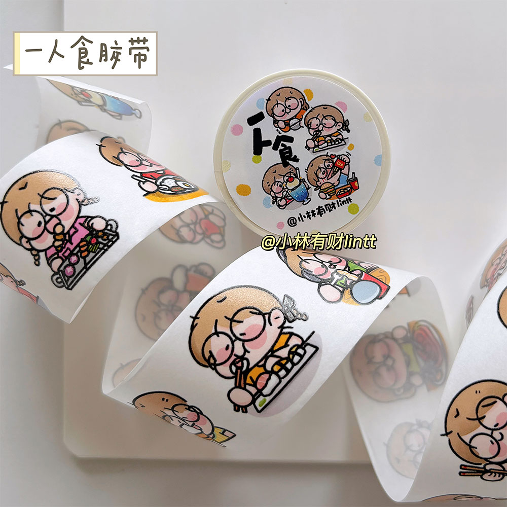 小林有财原创主题一人食主题和纸可爱手帐装饰贴吃喝主题甜品火锅