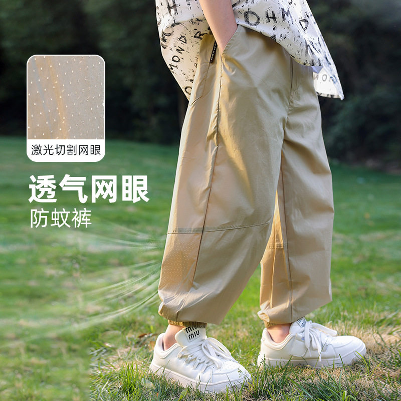 熊猫圆圆夏装薄款儿童防蚊裤透气网眼长裤夏季男童裤子速干裤批发