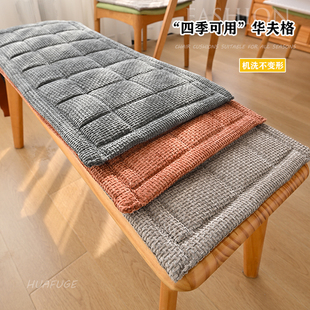 餐桌椅垫长凳垫长条凳方形四季通用换鞋凳垫子卡座垫坐垫2025新款