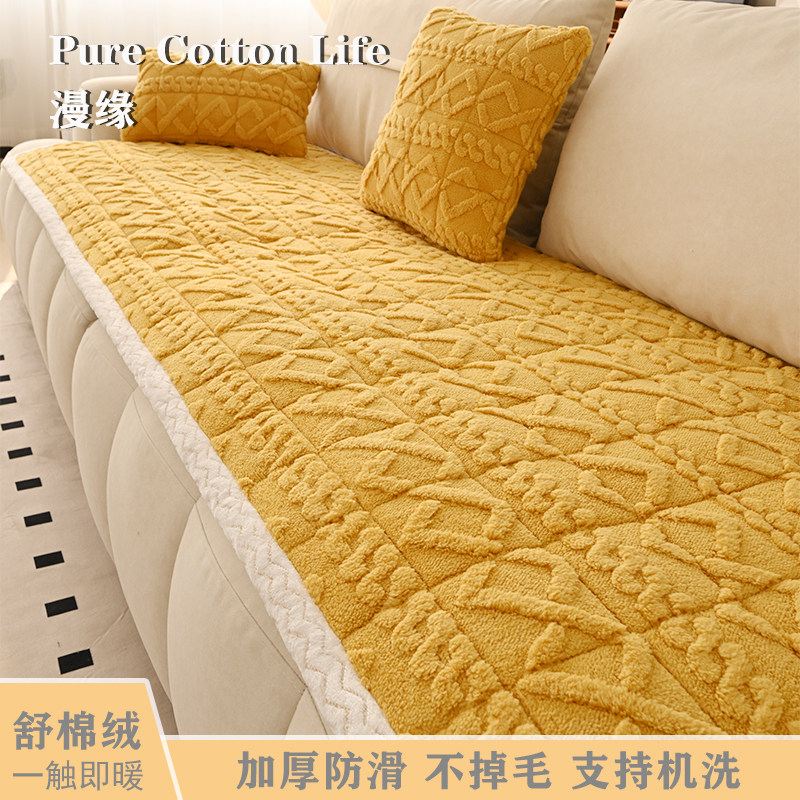 冬季舒棉绒沙发垫加厚毛绒坐垫子防滑红实木皮沙发坐垫奶油风新款,居家布艺,沙发垫,淘宝优惠券,粉丝福利购,淘宝优惠卷