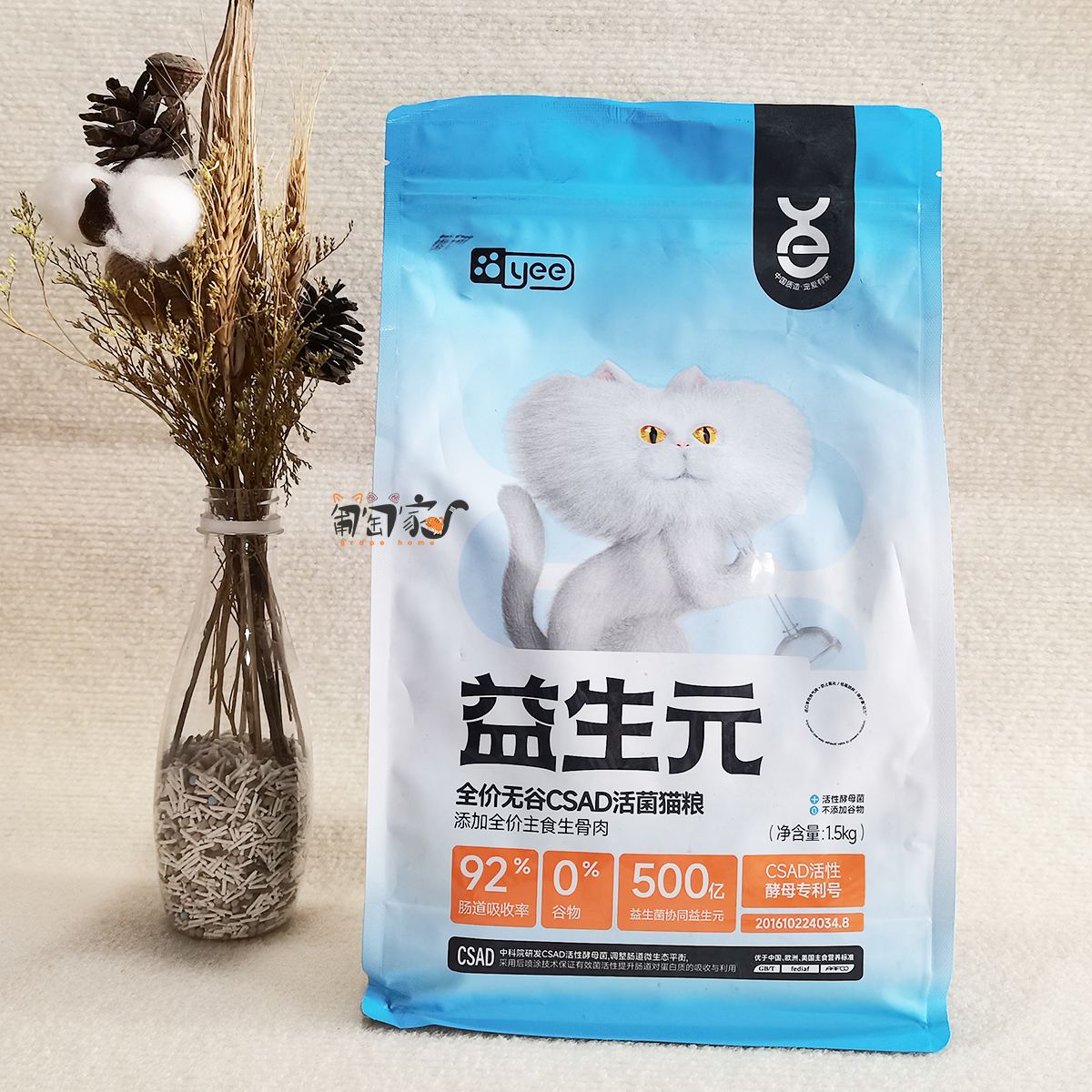 yee益生元CSAD活菌猫粮添加全价主食生骨肉冻干金牌增强免疫1.5kg