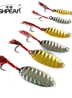 FISHPEAK平振亮片羽毛单钩3-20克路亚饵平震微物白条铁板假饵马口