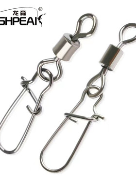 FISHPEAK美式增强别针不锈钢八字环强力别针路亚连接器钓鱼小配件