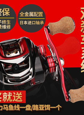 FISHPEAK全金属日本进口轴承水滴轮远投轮路亚轮双刹车防炸线渔轮