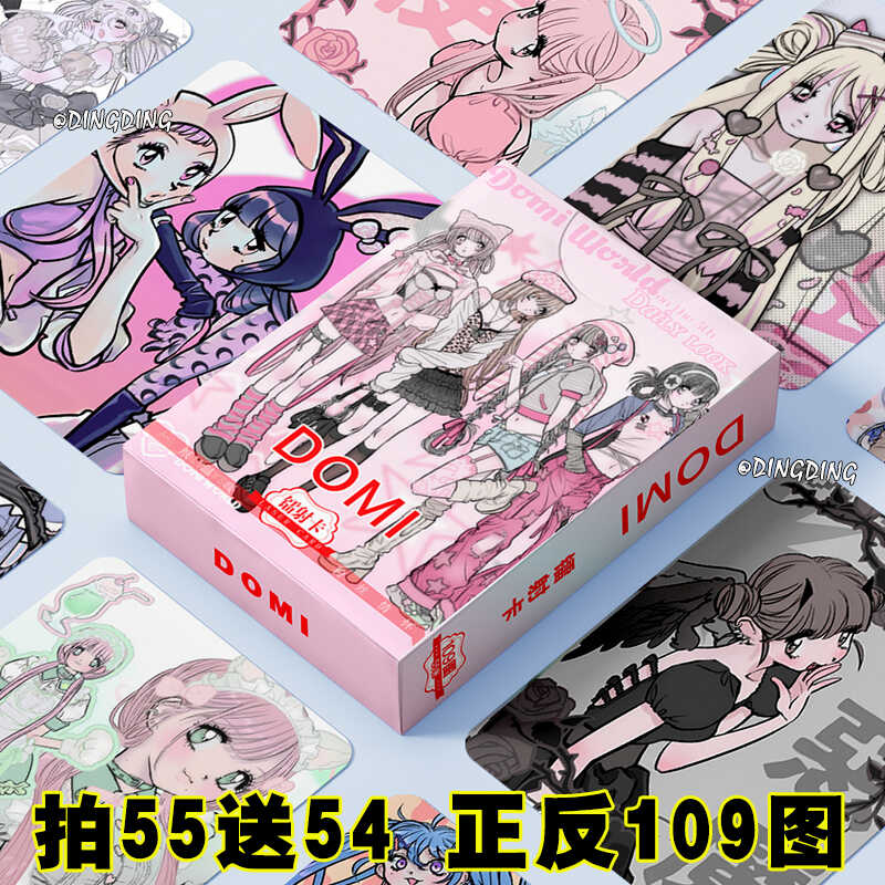 盒装镭射小卡55张正反109图闪卡