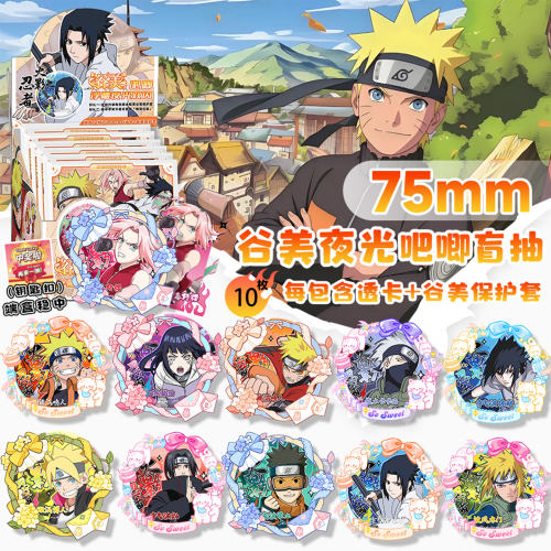 10个一盒吧唧盲抽含隐藏款盲盒