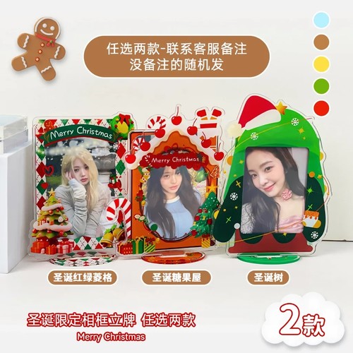 圣诞节小卡相框亚克力桌面摆件
