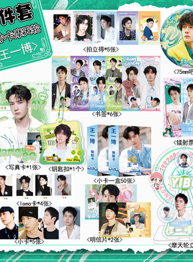 新款创意福袋含28种小礼品带卡头