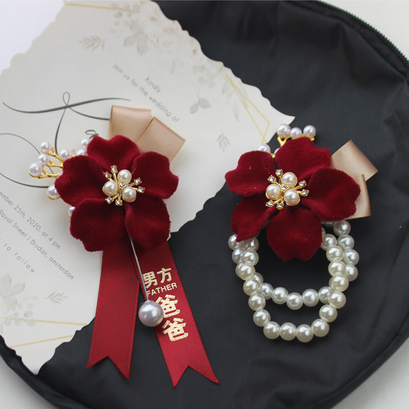 红色丝绒五瓣花复古典雅珍珠结婚礼新郎新娘伴郎伴娘胸花胸针