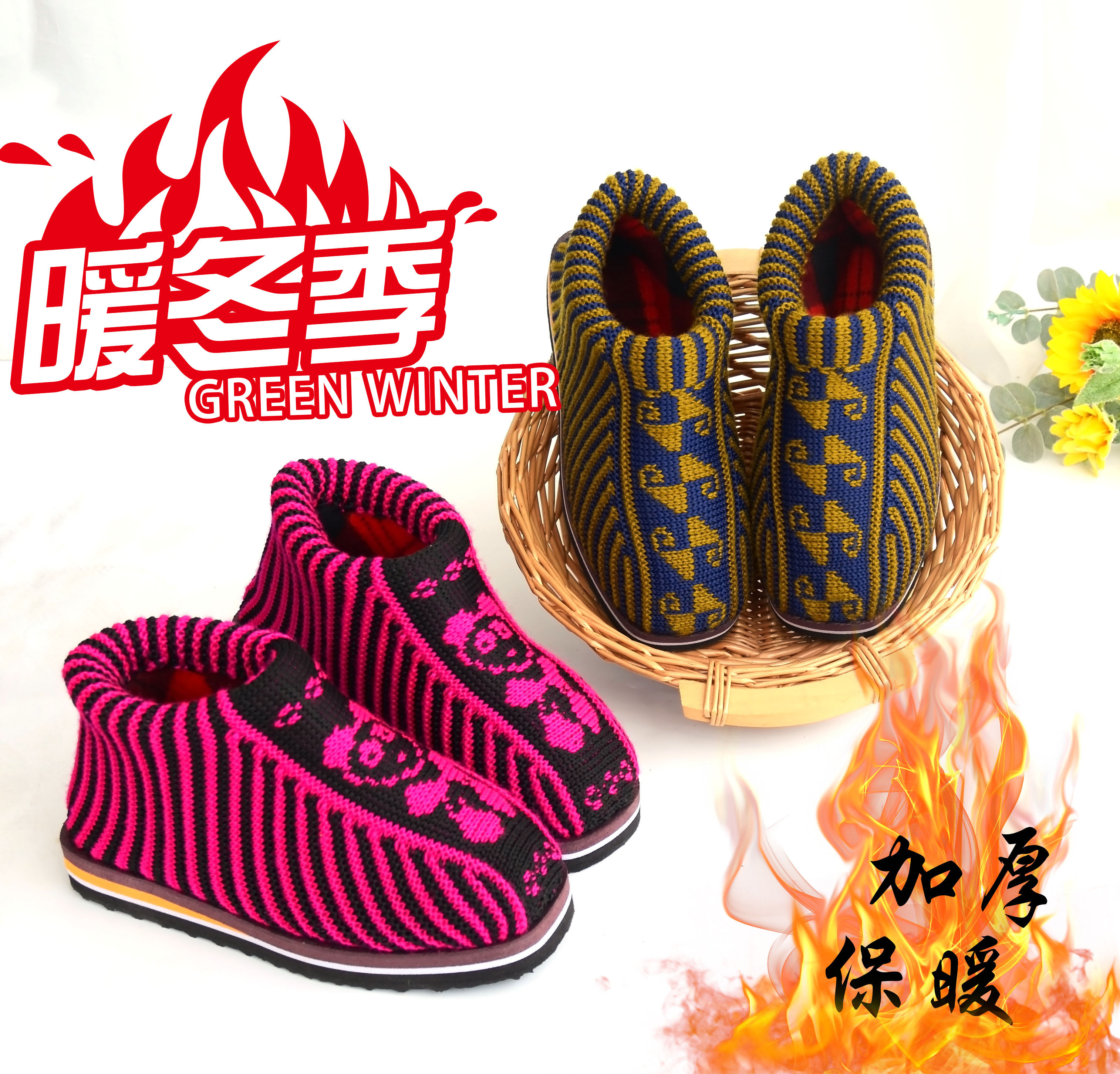 秋冬季男女款纯手工编织毛线棉鞋成品防滑保暖家居鞋婚嫁月子棉鞋,居家布艺,居家棉拖/棉鞋,淘宝优惠券,粉丝福利购,淘宝优惠卷