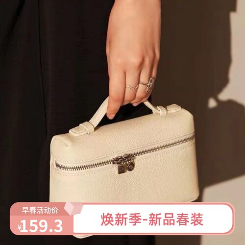 2024LP19饭盒包Gigi同款真皮女包肩斜挎手提包化妆包小包包
