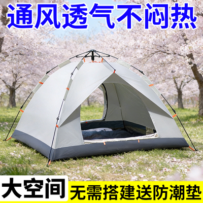 【降价处理】帐篷户外折叠便携式
