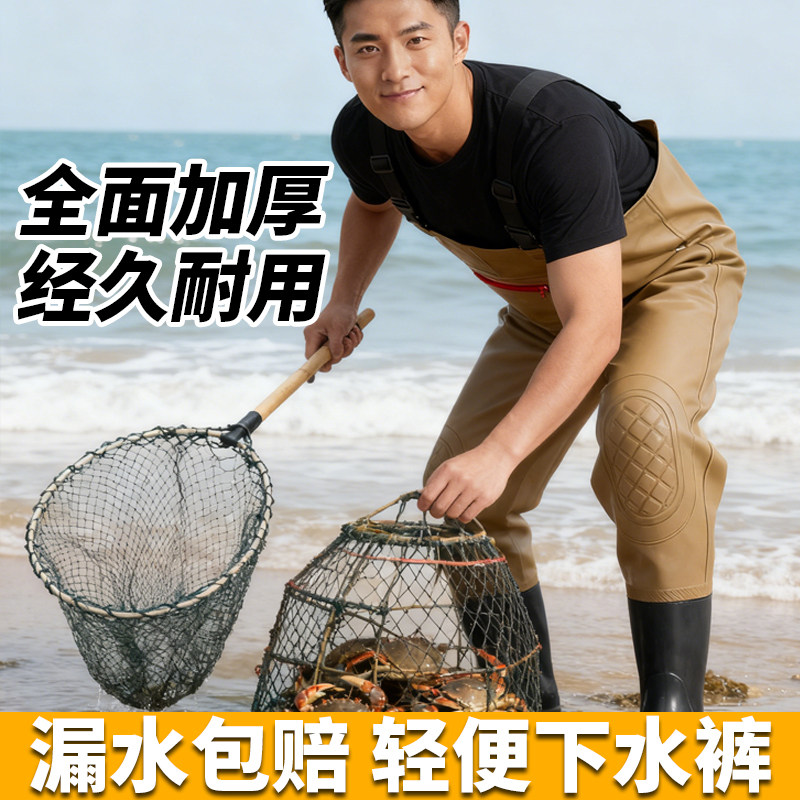 下水裤半身防水衣服雨裤带雨鞋皮叉裤抓鱼全身男连体水库水鞋加厚,户外/登山/野营/旅行用品,钓鱼服,淘宝优惠券,粉丝福利购,淘宝优惠卷