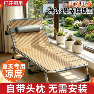 折叠床单人床午睡家用简易午休床陪护便携多功能行军床办公室躺椅